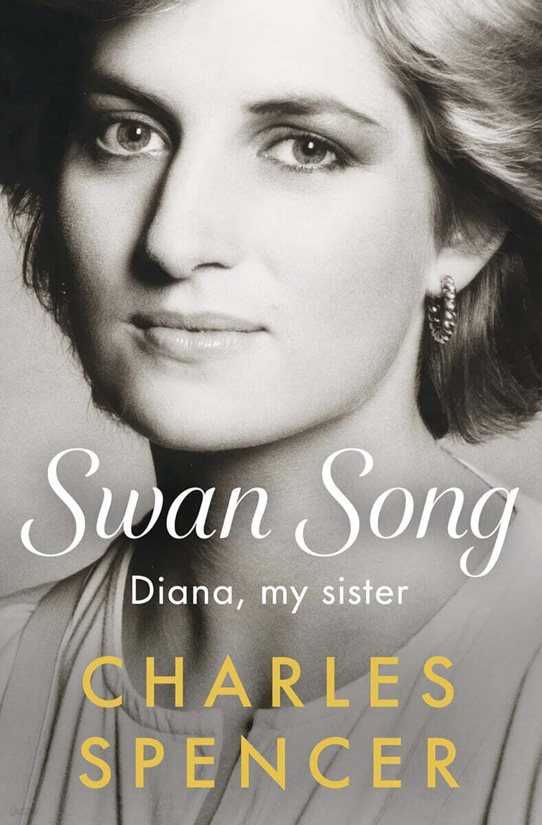 Swan Song