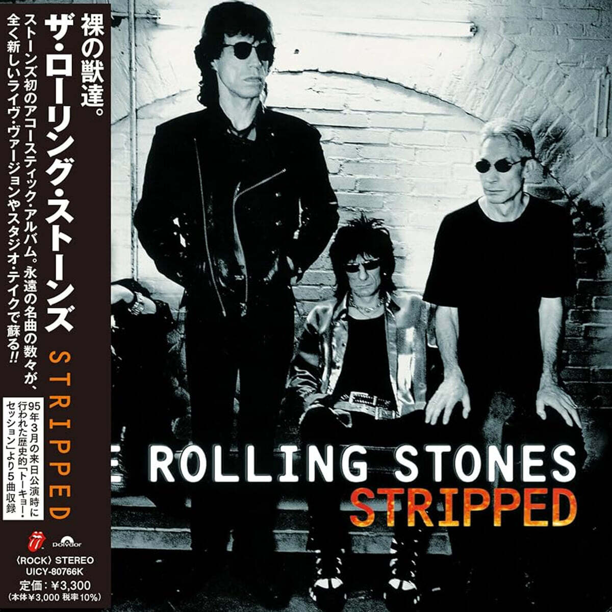 The Rolling Stones (더 롤링 스톤즈) - Totally Stripped [SHM-CD]
