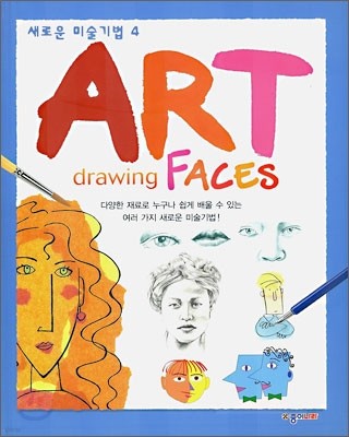 ART drawing FACES