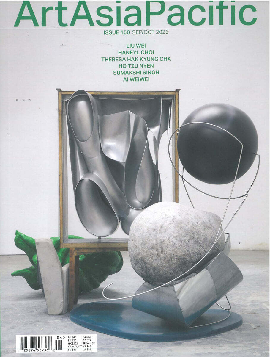 Art Asia Pacific (계간) : 2026년 09월