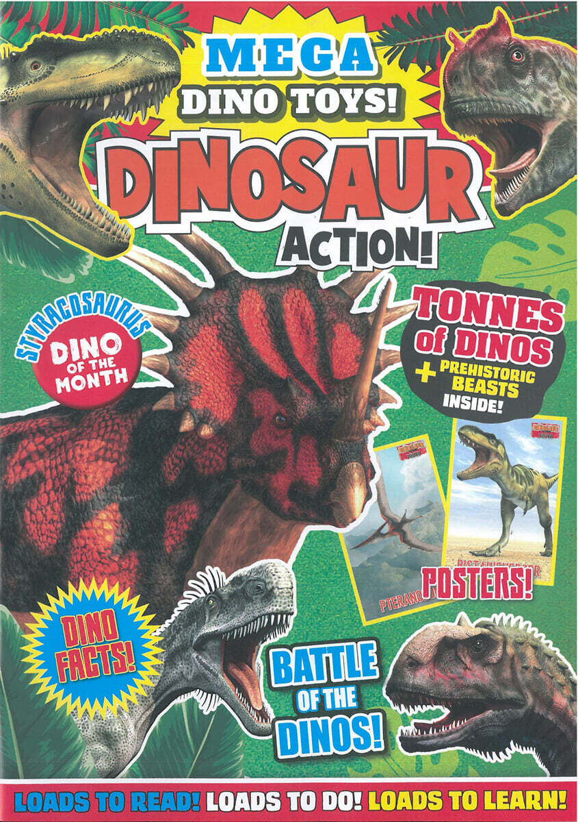 DINOSAUR ACTION  (월간) : 2026년 No.207
