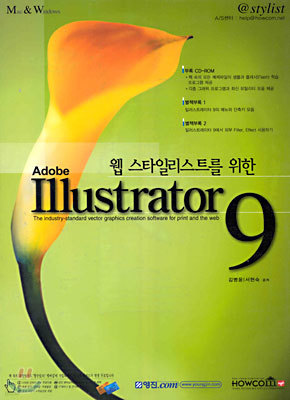 Illustrator 9