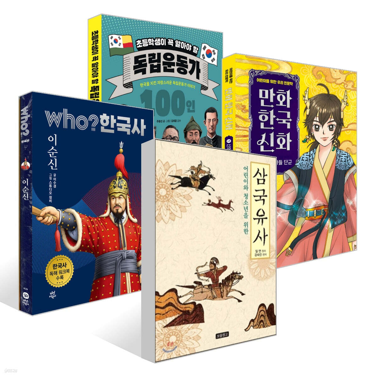 [책읽는아이들] 최태성 작가 추천 초등 3~4학년 세트
