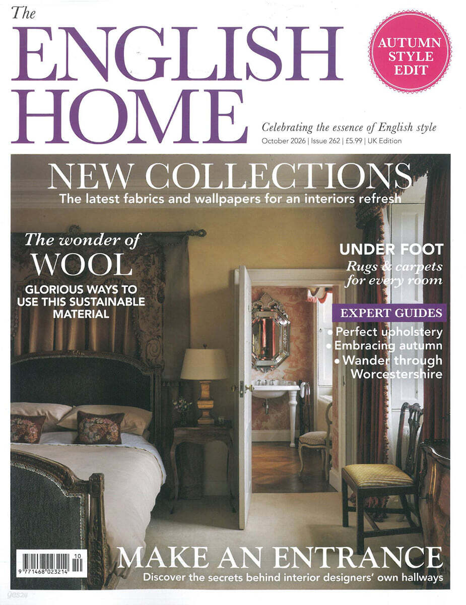 The English Home (월간) : 2026년 10월