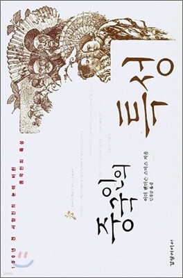 도서명 표기