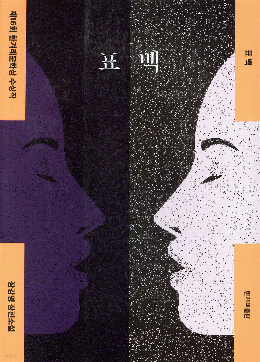 [대여] 표백