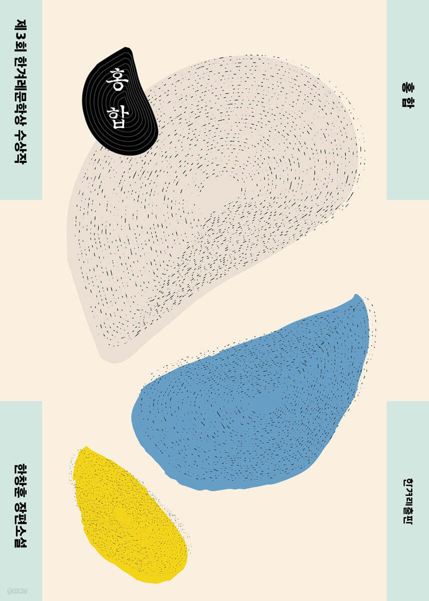 [대여] 홍합