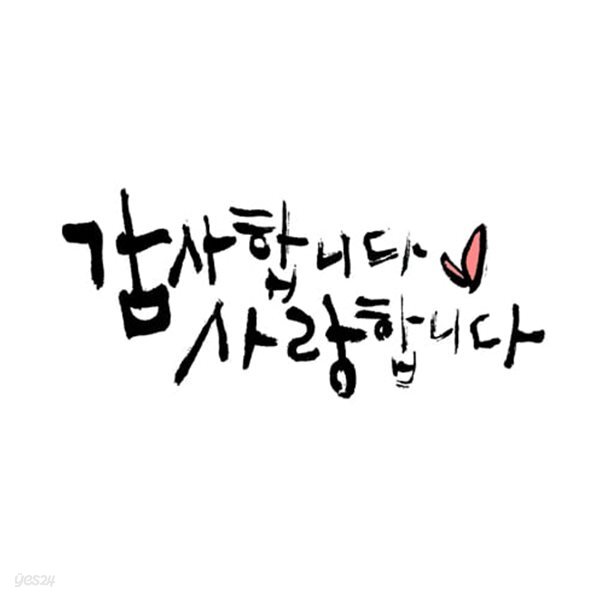 문학번역과 문화번역