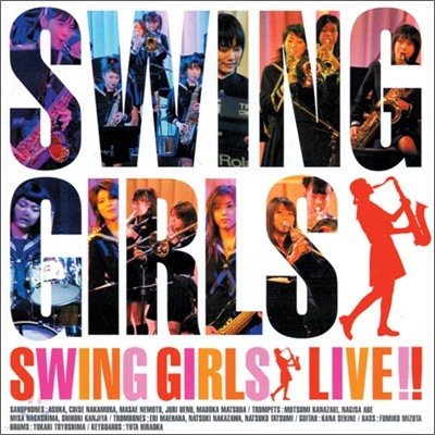 Swing Girls ( ɽ) OST (Live)