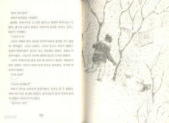 마리산