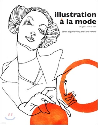 Illustration a la Mode: An Agent's Point of View