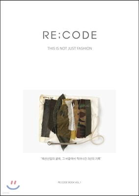 RE;CODE BOOK VOL.1 래코드