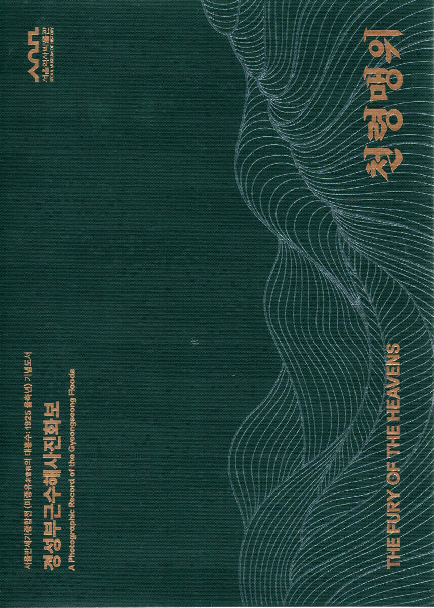 천령맹위