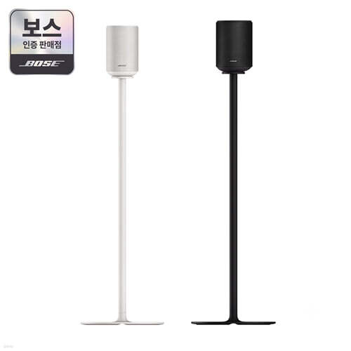 [보스인증판매점][BOSE] 보스 라이프스타일 플로어 스탠드