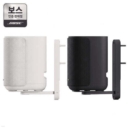 [보스인증판매점][BOSE] 보스 라이프스타일 스피커 월 브라켓