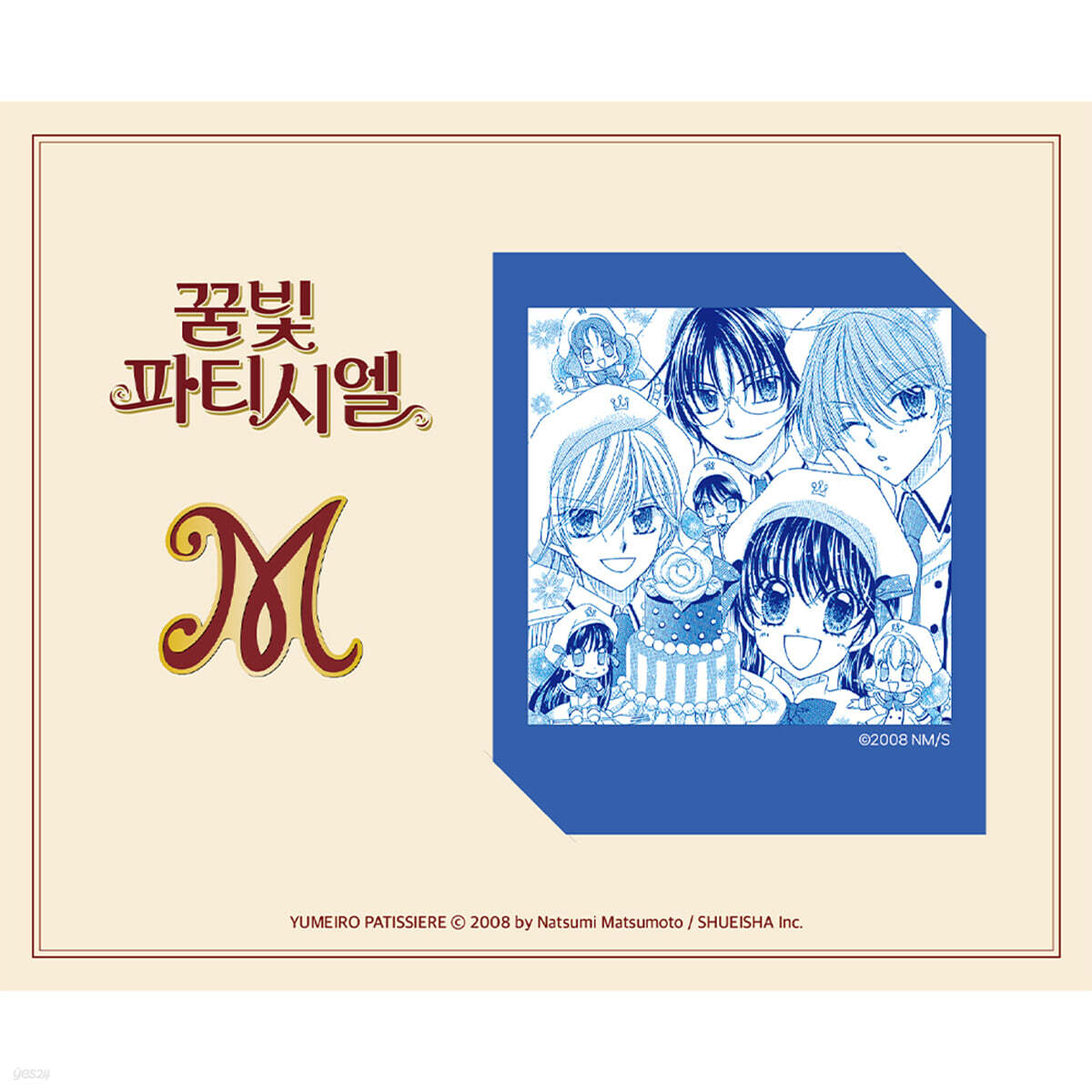 [꿈빛 파티시엘] 핀배지&폴라로이드 세트 (B Ver.)