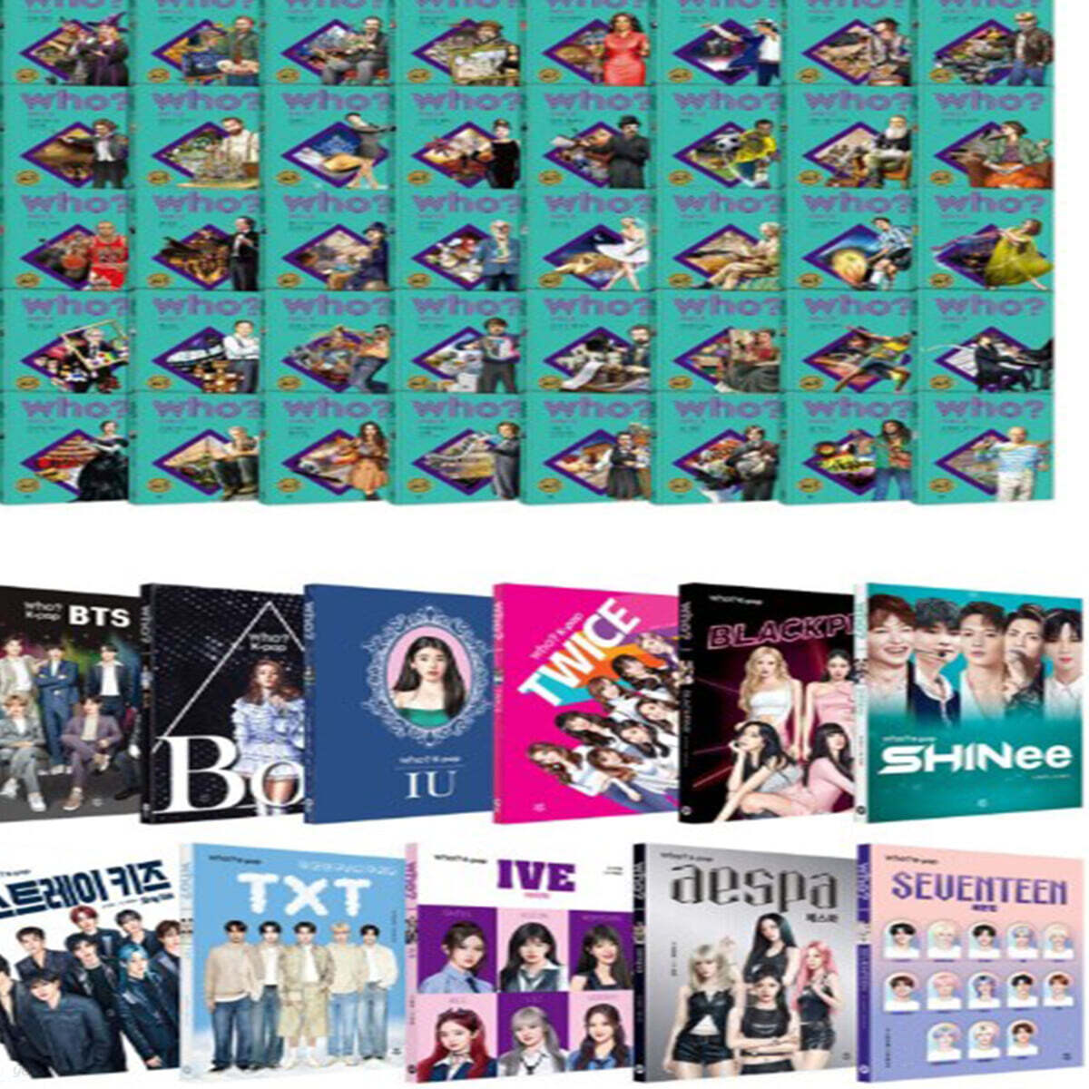 Who 후 아티스트 시리즈 1-40권 세트 + K-POP 시리즈 최신간 11권 세트
