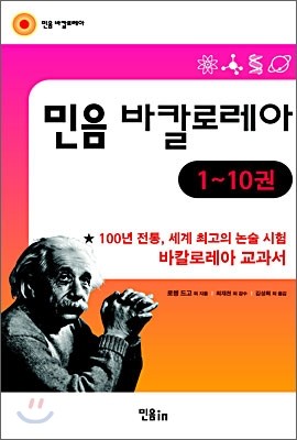 도서명 표기