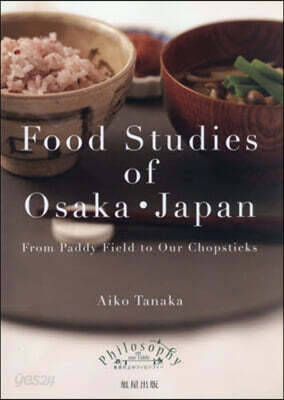Food Studies of Osak