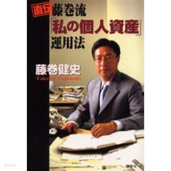 2005년판 [양장, 270쪽, 크기 B6]