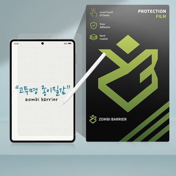 레노버 리전 Y700 무극 TB324ZC 고투명 종이질감 액정보호필름