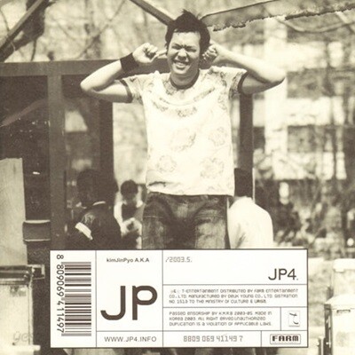 [중고] 김진표 / 4집 Jp4