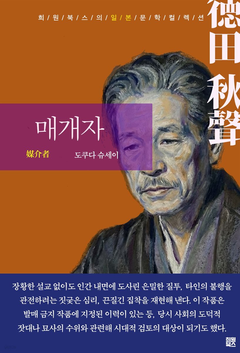 매개자