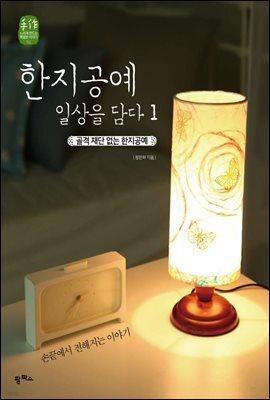 책 정보