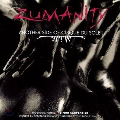 Cirque du Soleil (태양의 서커스) - Zumanity