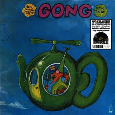 Gong — Flying Teapot (RSD)(Remastered)(Half-Speed Mastered) 앨범 커버