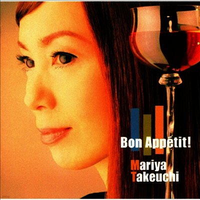 Takeuchi Mariya,타케우치 마리야 — Bon Appetit! (2026 Edition) 앨범 커버