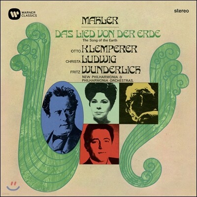 Warner Classics Otto Klemperer / Christa Ludwig 말러: 대지의 노래 (Mahler: Das Lied von der Erde)