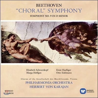 Herbert von Karajan 亥:  9 `â` (Beethoven: Symphony No. 9 in D minor, Op. 125 'Choral')