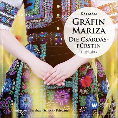 Anneliese Rothenberger 칼만: 오페레타 "마리차 백작부인" 하일라이트 (Kalman: Grafin Mariza, Die Csardasfurstin - Highlights )