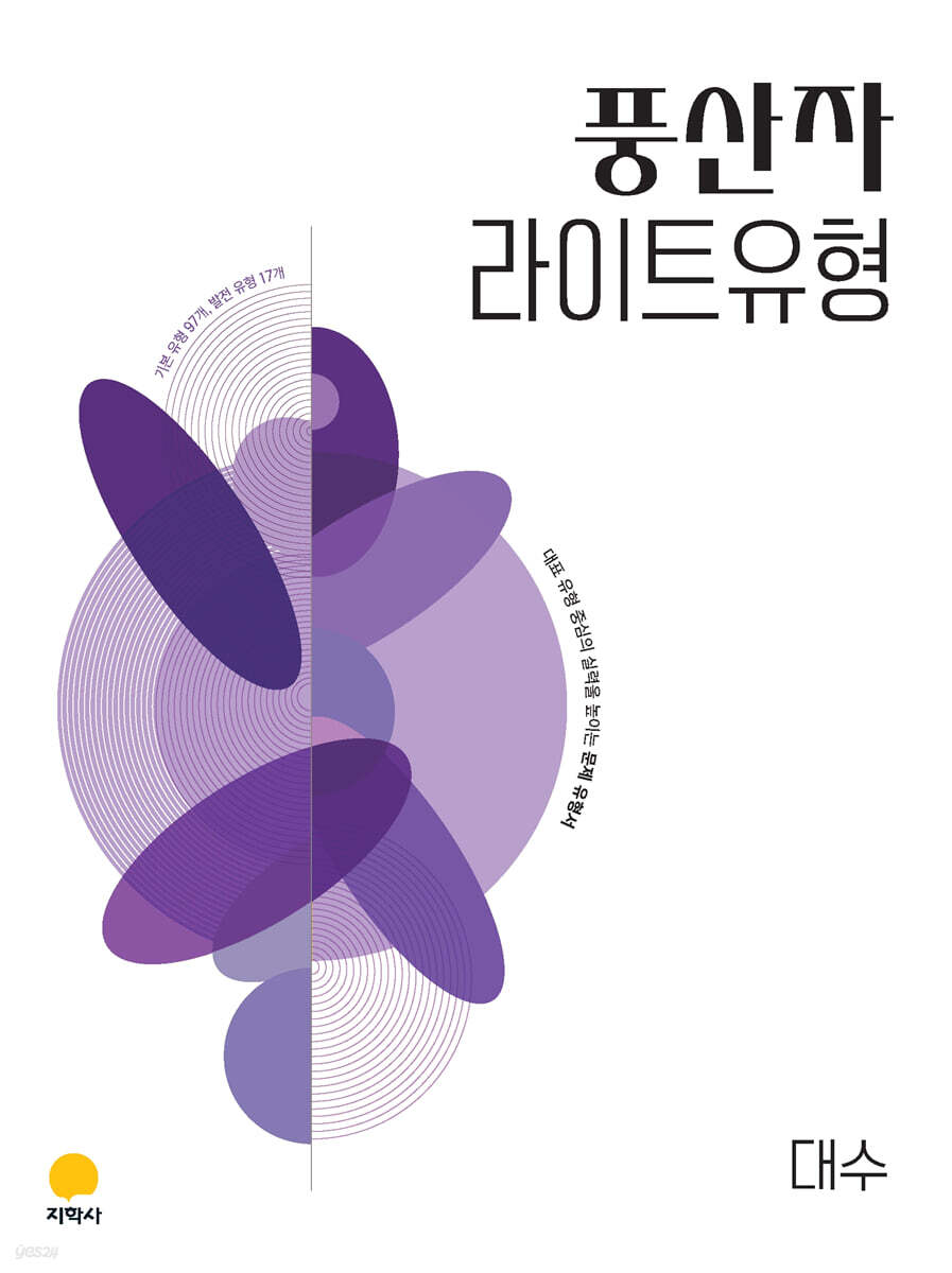 풍산자 라이트유형 대수 (2027년)