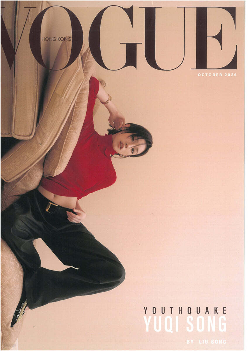 [A형] VOGUE HK 홍콩 2026년 10월 : 아이들 (i-dle) 우기 커버 (A형 잡지)