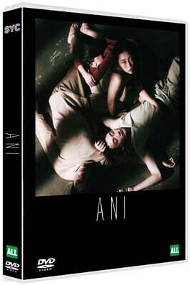 애니 (1Disc)