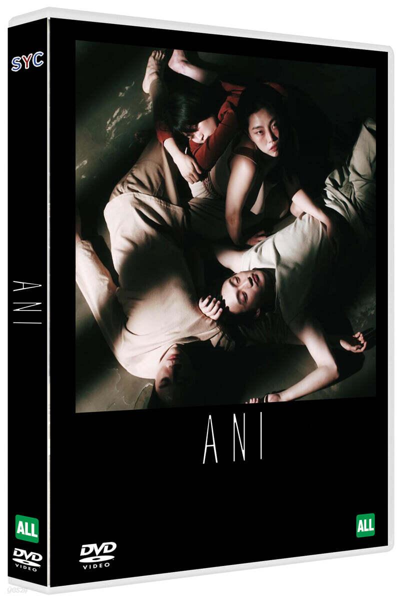애니 (1Disc)