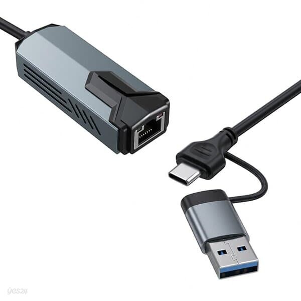 USB 유선 랜카드 5Gbps C타입 USB 3.0 꼬리물기