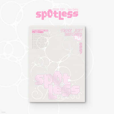 트와이스 (TWICE) 2027 Season's Greetings [Spotless]