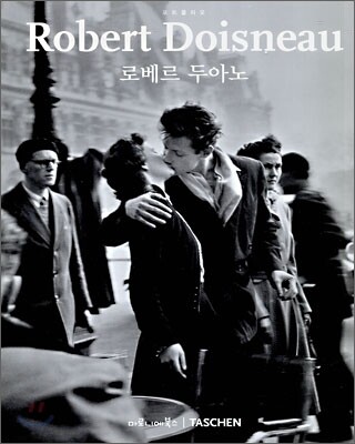로베르 두아노