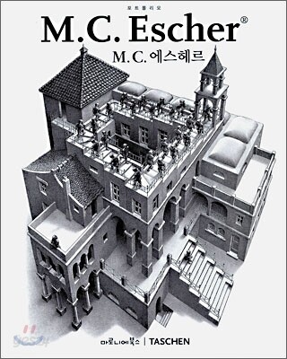 M.C.에르헤스