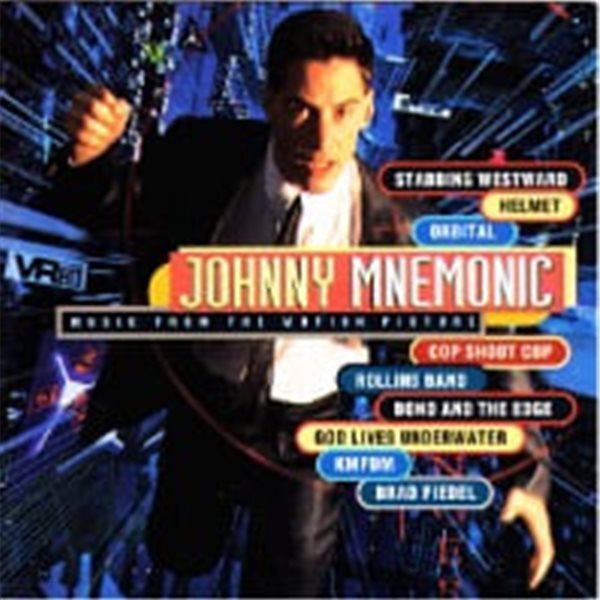 O.S.T. / Johnny Mnemonic (코드명 J) (수입)