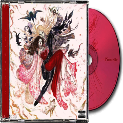 2hollis - Pirouette (CD)