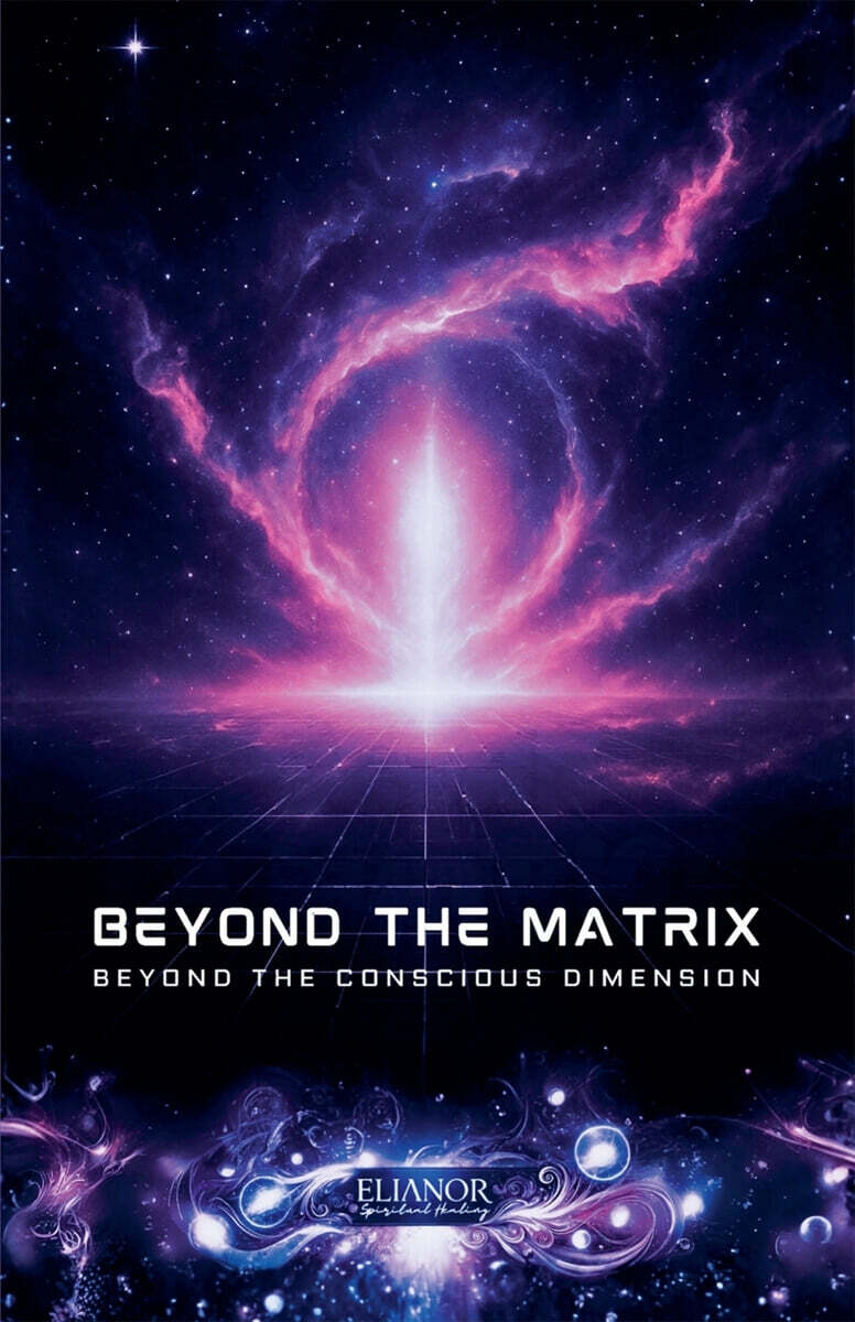 Beyond the Matrix