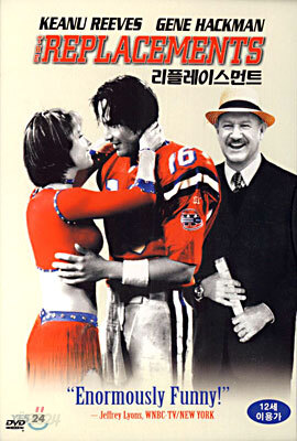 리플레이스먼트(1disc) 스냅케이스