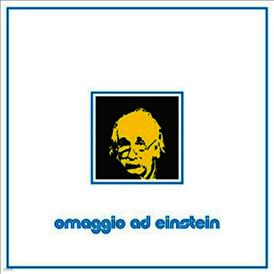 Moggi,Piero Umiliani — Omaggio Ad Einstein 앨범 커버