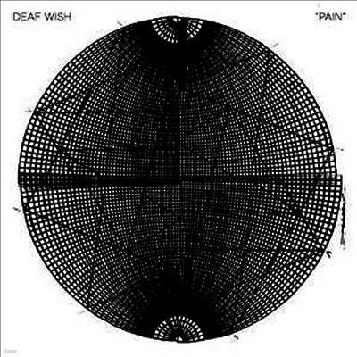 Deaf Wish — Pain (MP3 Download) 앨범 커버