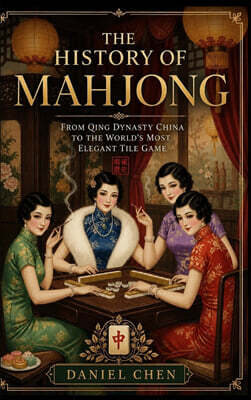 The History of Mahjong