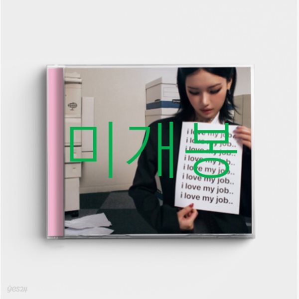 [미개봉] 이지카이트 (Izykite) - ee (CD)